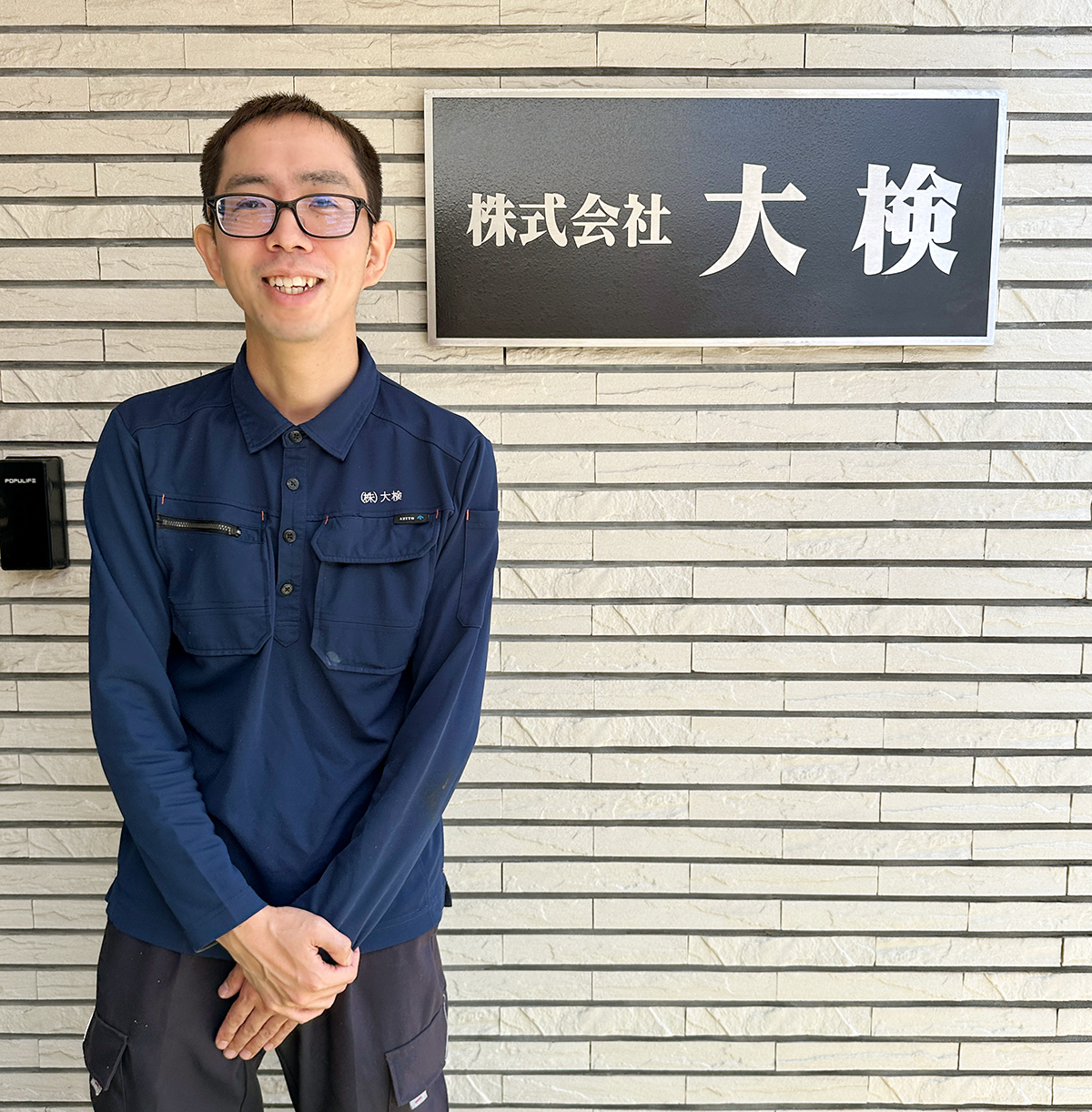 ⼩久保 啓太